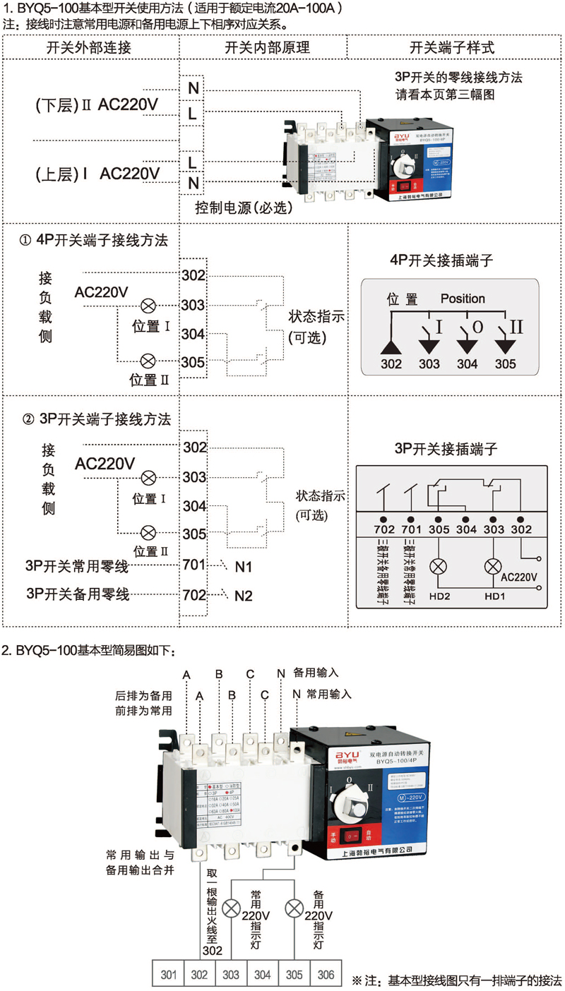 博宇72P_頁麵_23.jpg
